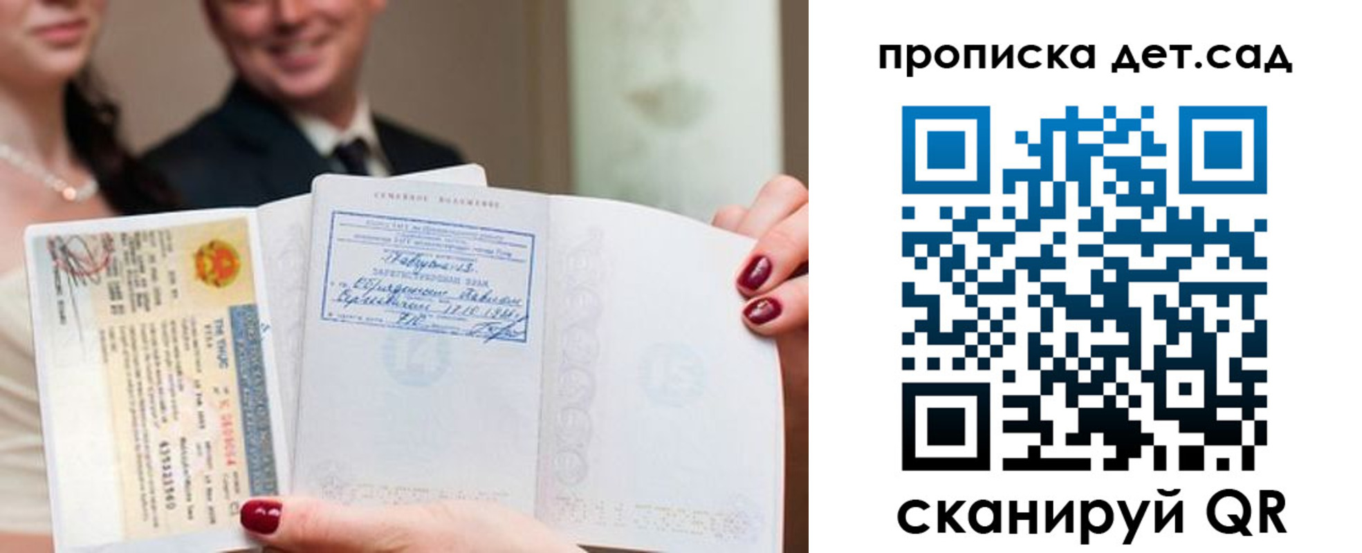 миграционный учет в Мурманске