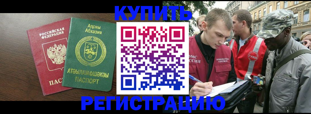 форма 3 в Мурманске